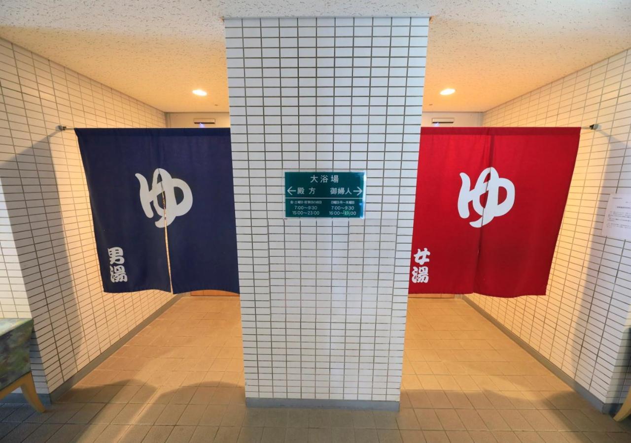 Hotel Katsuura Hilltop &